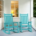 thumbnail image 1 of SERWALL Outdoor Rocking Chair Set of 2, HDPE Patio Rocker for Lawn, Porch, Aruba, 1 of 11