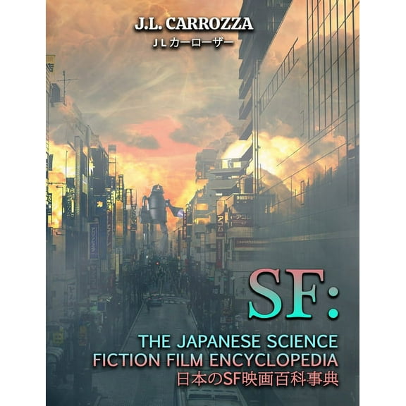 SF: The Japanese Science Fiction Film Encyclopedia (Paperback) by Kevin Derendorf, John Lemay, J L Carrozza