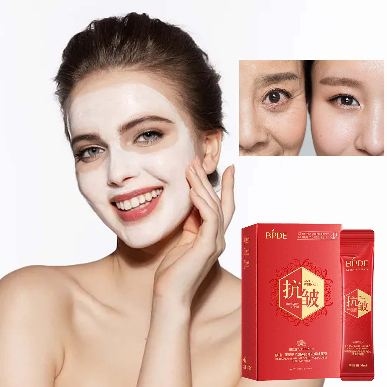 SGCYLOWQ Glucan Wrinkle Elastic Soft Wash Free Sleep Facial Mask Smearing Essence Facial Mask