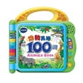 thumbnail image 1 of SHARE SUNSHINE Early Childhood English Enlightenment 100 Animal Book for 1-4 years old, 1 of 5