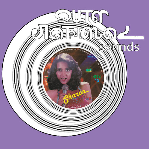 Sharon / Usha Uthup - Aaj Ki Raat - Music & Performance - Vinyl [7-Inch]