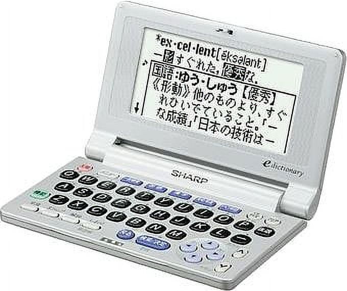 SHARP Electronic Dictionary PWM100 (15 contents, compact size