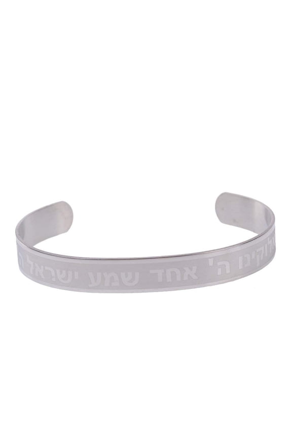 SHEMA ISRAEL Bracelet Sacred Jewish Hebrew Prayer Kabbalah Blessing Stainless Steel Cuff Wristband