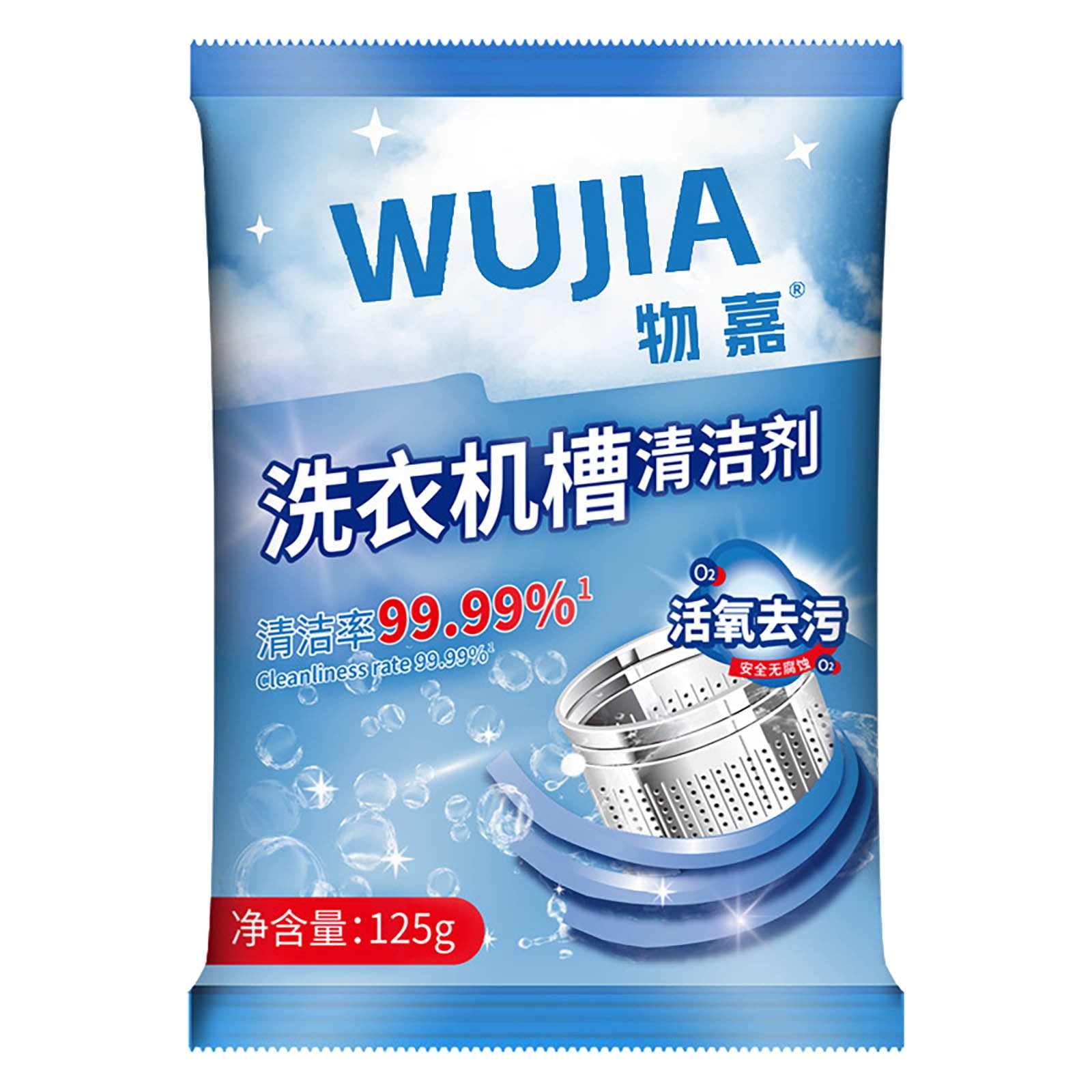 SHENGXINY Washing Machine Cleaner Washing Machine Slot Cleaner 125G