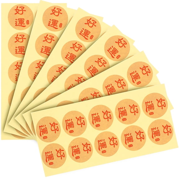 SHINYPASING Chinese New Year present Sealing Stickers for Decor Assorted Labels 100pcs