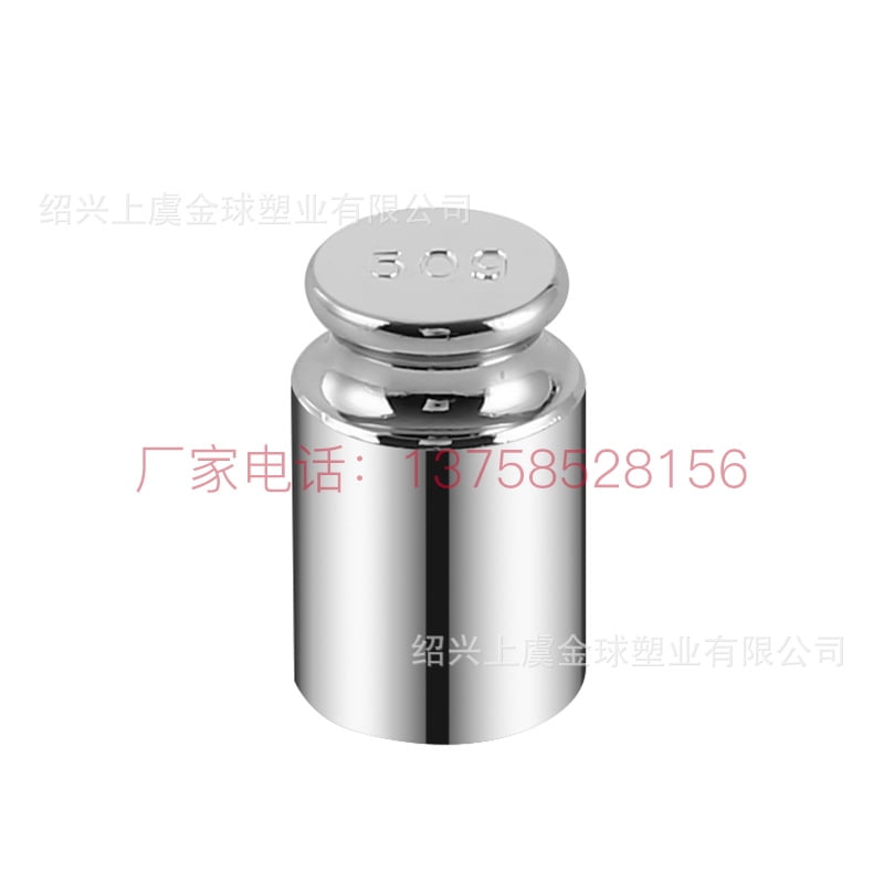 SHISUYAN 50g Small Calibration Weight Jewelry Scale Weight Lab Supplies