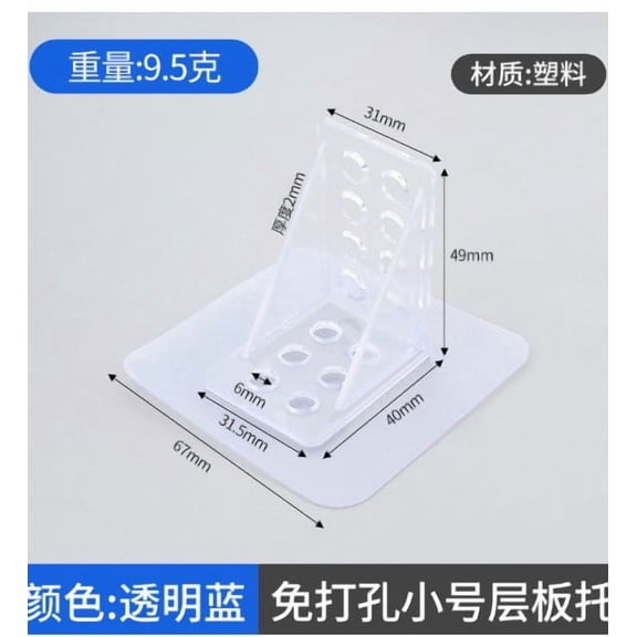 ADDHAT 8Pcs Transparent PVC Shelf Supports for Wall Bracket Cabinets DIY Enthusiasts Height Adjustment