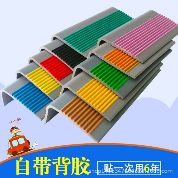 Anti Slip Stair Strips Indoor Edge Protector Non Slip Self Adhesive Stair Nosing Trim Safety Stairs for Kindergarten 2M