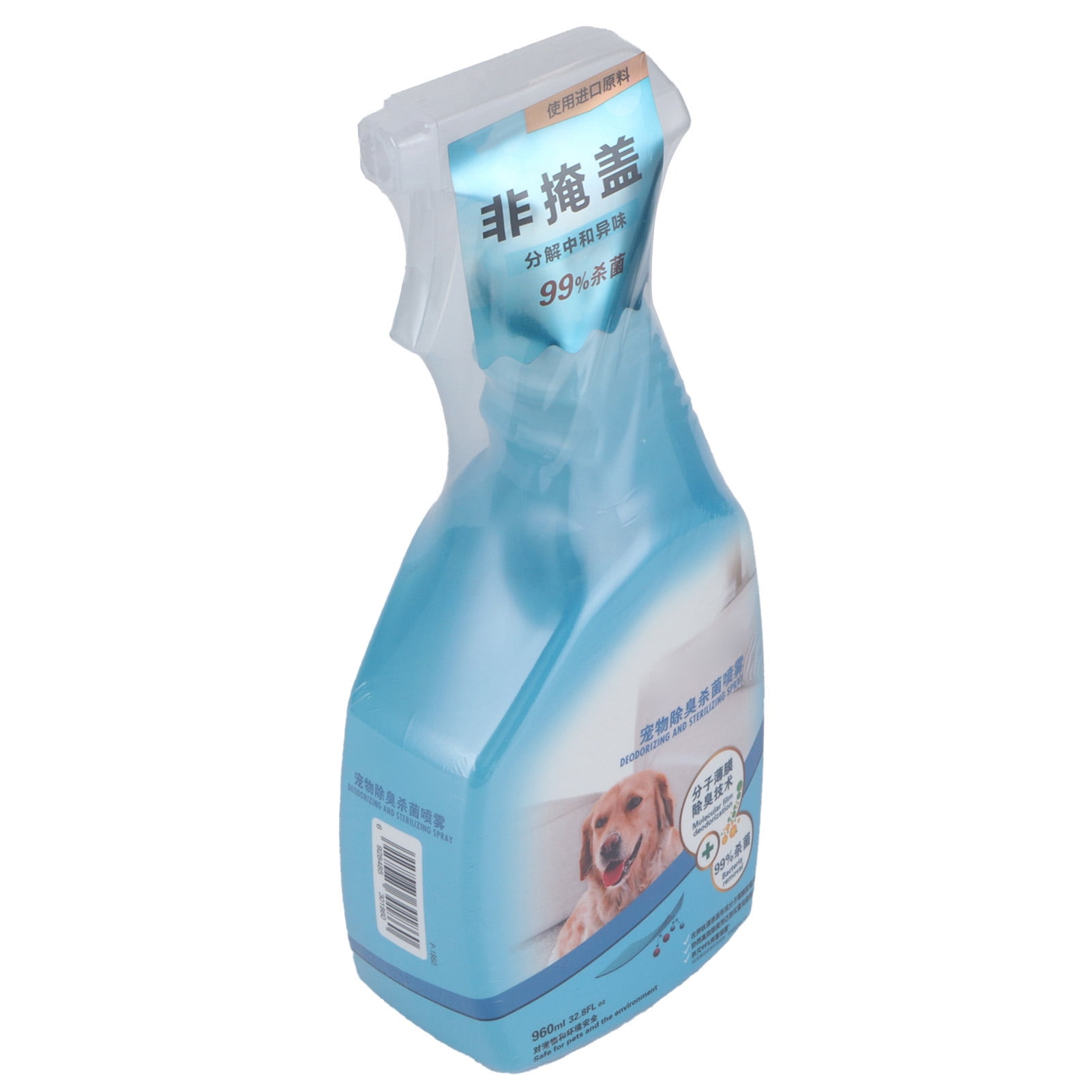 SHNWU 960ML Indoor Pet Urine Deodorant Cat Urinating Spray Powerful Cat