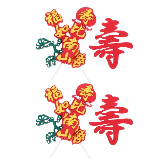 SHOWERORO 2Sets Birthday Cake Toppers for Elders in Small and Shapes