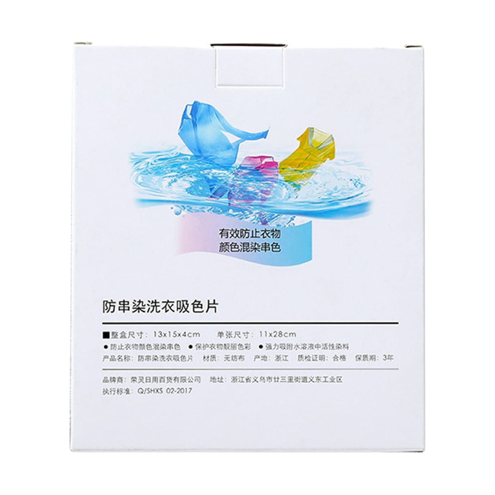 SHUDAGENG Halloween Decor Antistaining Laundry Paper Colorabsorbing