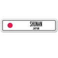 thumbnail image 1 of SHUNAN JAPAN Street Sign Japanese flag city country road wall gift, 1 of 5