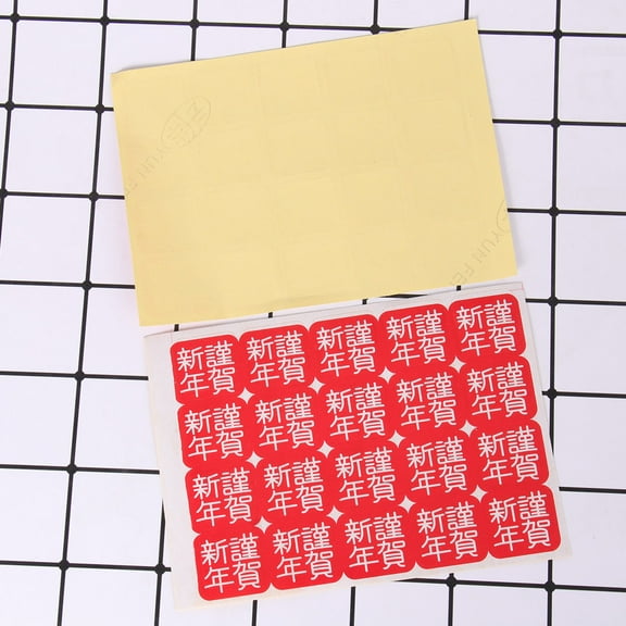 SILENRADAWN Coated Paper Sticker for Families and Children 600Pcs 8.7x0.8x0.004in