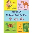 thumbnail image 1 of SINHALA Alphabet Book for Kids: SINHALA VOWELS Letter Tracing Workbook with English Translations and Pictures 54 Pages 13 SINHALA VOWELS Pictures n Words English Translations 4 pages per alphabet for, 1 of 1