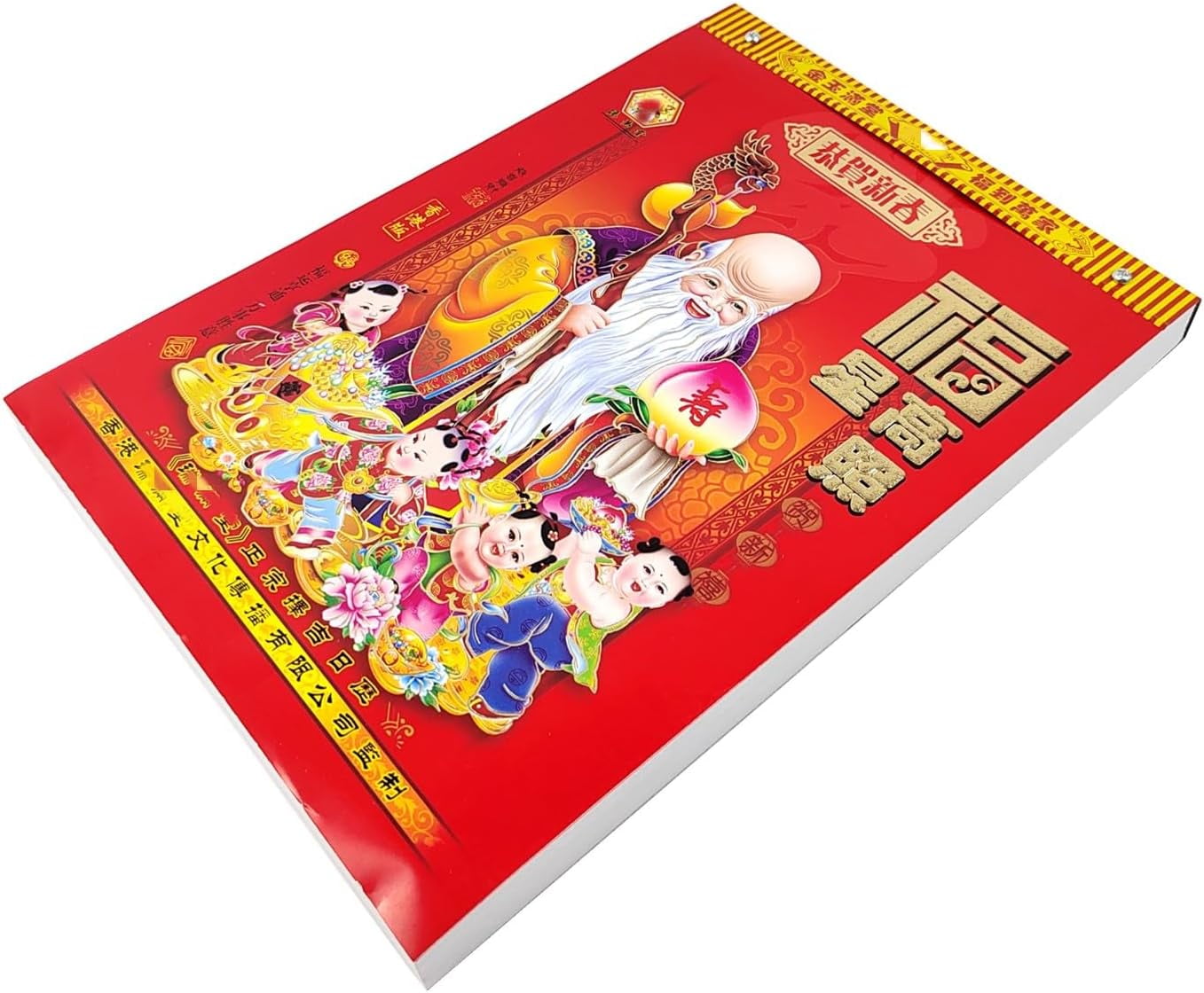 Hanukkah dates for 2026