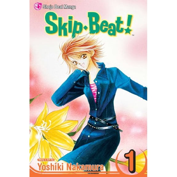 Pre-Owned Skip Beat!, Vol. 1 (Paperback) 1421505851 9781421505855