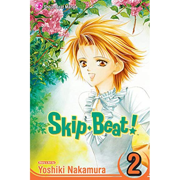 Pre-Owned Skip-Beat!, Vol. 2 (Paperback) 142150586X 9781421505862