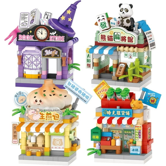 SKQIT 4 PCS Mini City Shop Street View Building Blocks Set,Simulation Architecture Collection Particle Construction Building Bricks Toy
