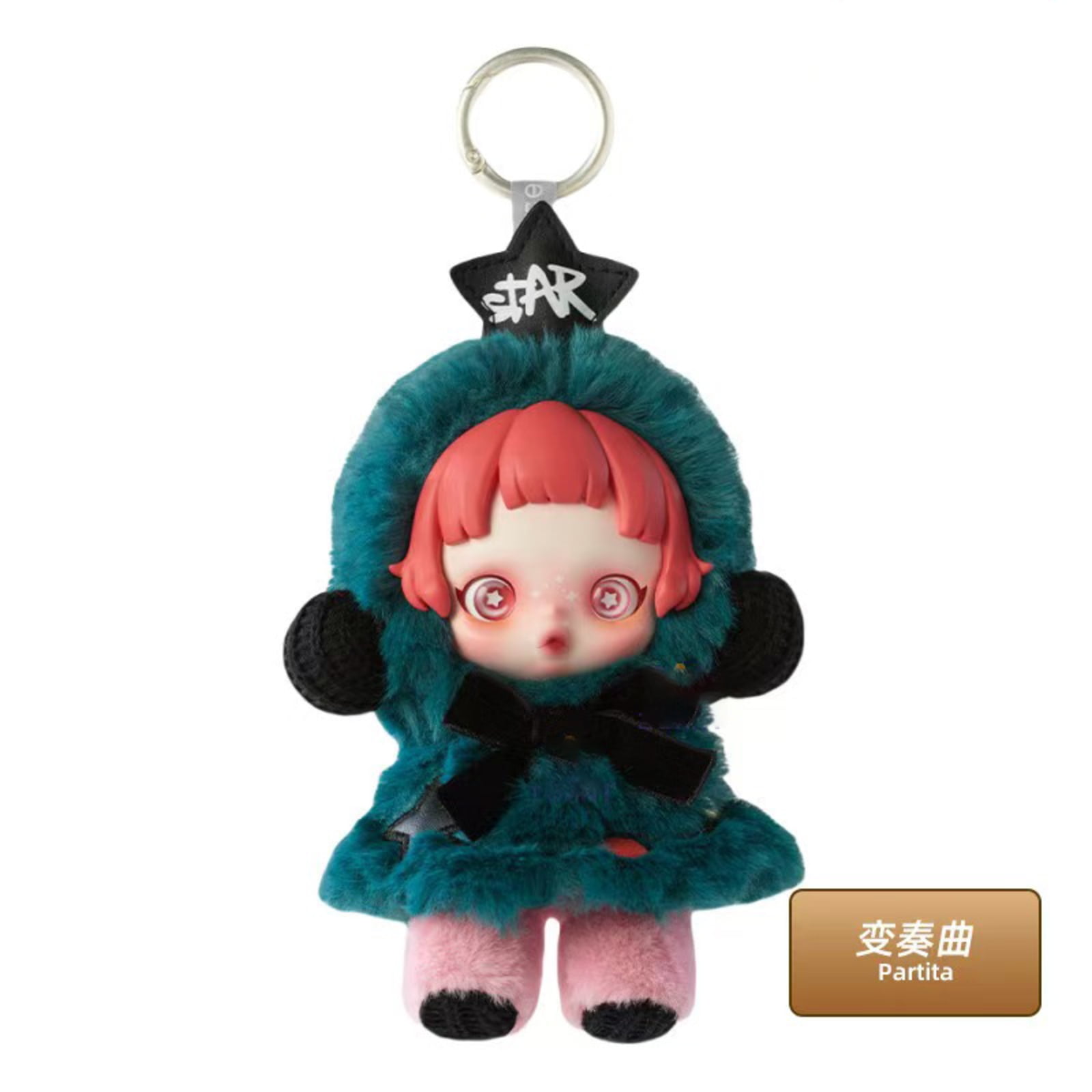 SKULLPANDA Winter Symphony シリーズ2個セット