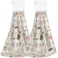 thumbnail image 1 of SKYSONIC 2 PCS Absorbent Hand Towels, Hot Drink Coffee Love Heart Bathroom Hand Towels with Hanging Loop, Hanging Kitchen Hand Towels, Quick Dry Microfiber Hand Towels Hand Bath Towel, 12"x17", 1 of 6
