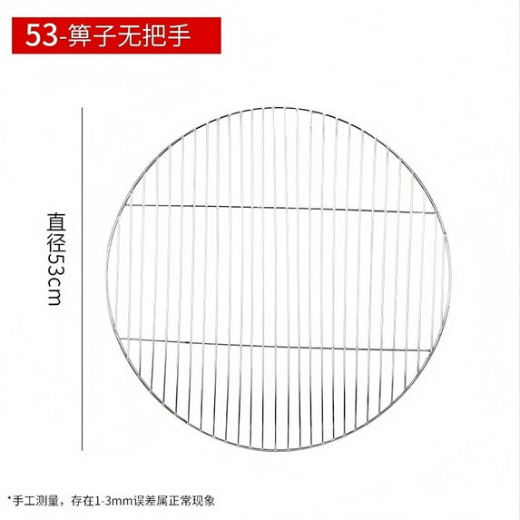 SLYNSHome BBQ Accessories Grill Rack,304 Stainless Steel Baking Cooking Round Rack for Rib Cookie Cakes - 20.8 inch