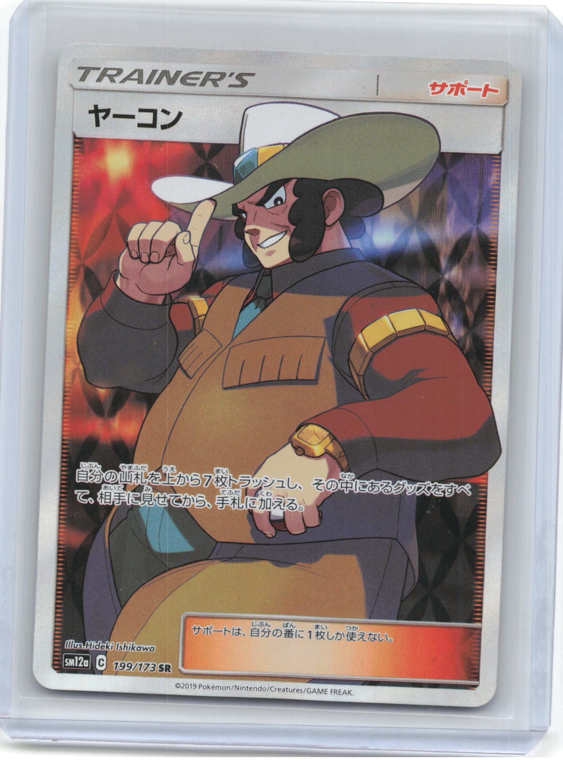pressti prime pokemon card Pokemon 8ct. PresstiPrime Pack main image 0