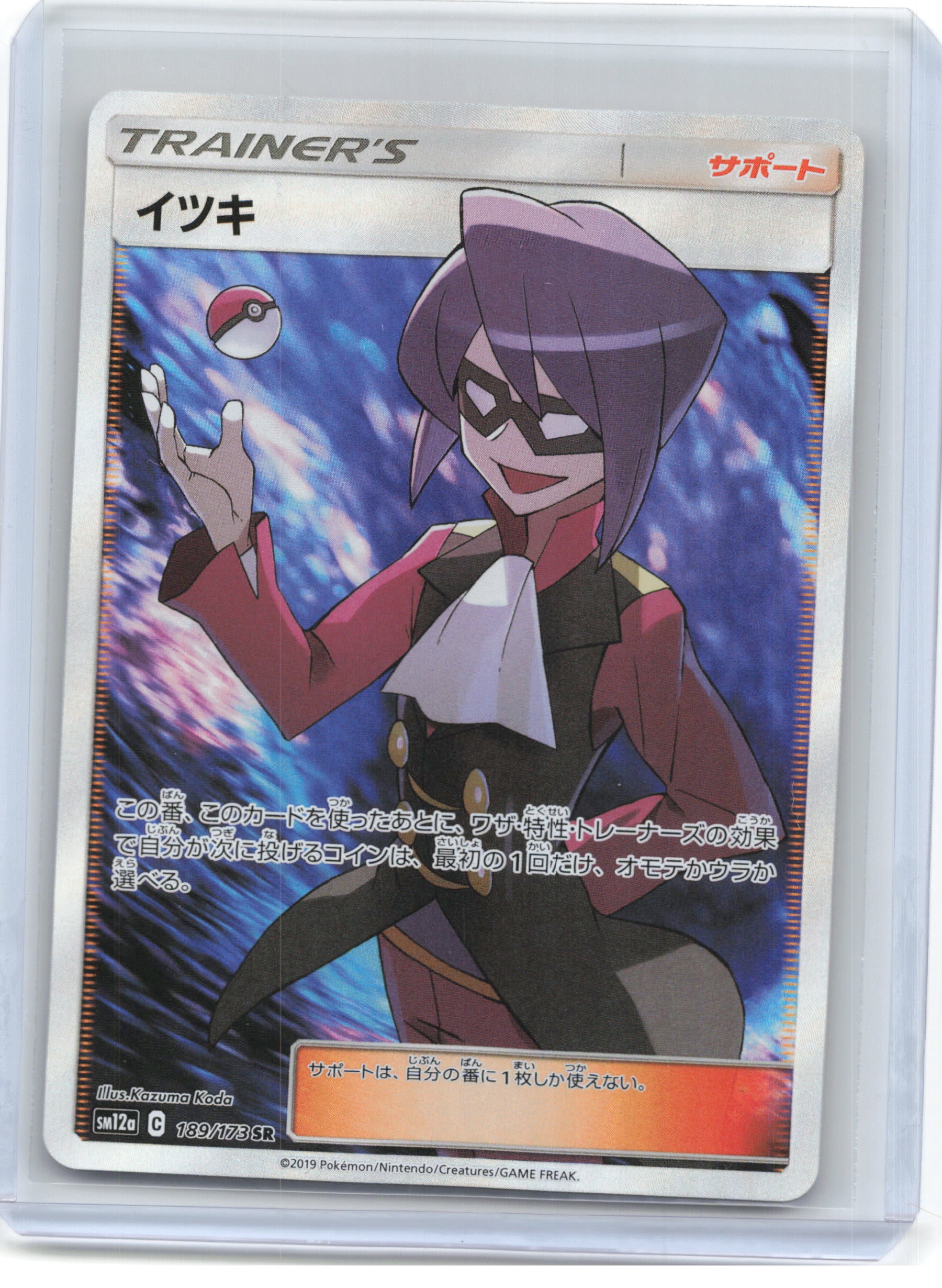 card sleeves with art Dragon Shield - Halloween 2023 - Brushed Art Sleeves main image 0
