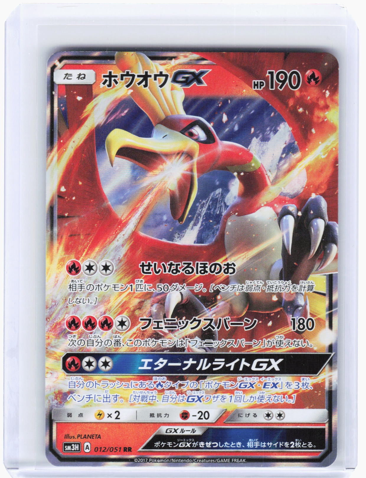 pokemon card wailmer Pokémon Mega Evolution - Base Set Checklane Blister - Wailmer and Wail main image 0