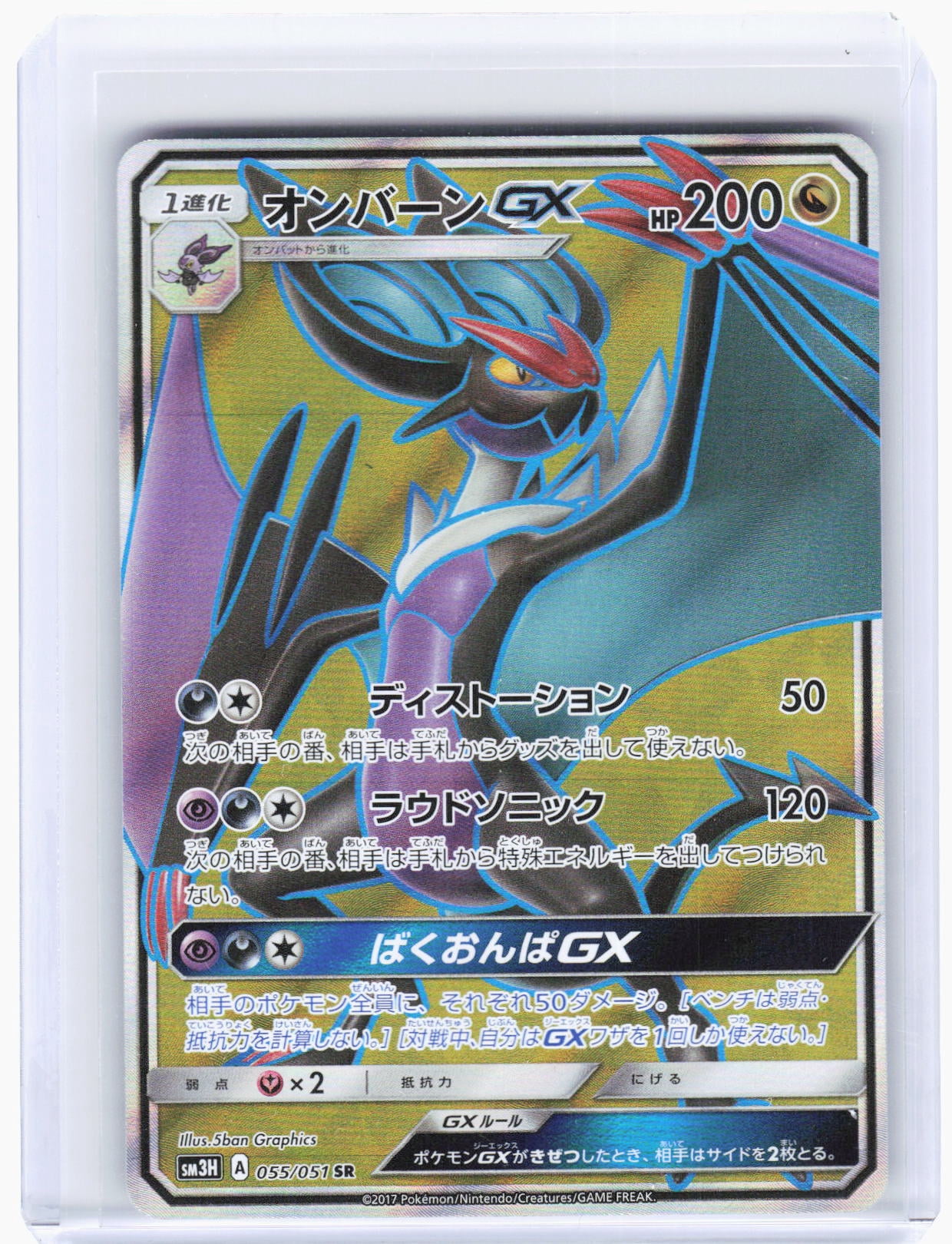 yugioh cards japanese Dark Magician Girl Yu-Gi-Oh! Saikyo Battle Royale Japanese RD G001-JP002  PSA 9