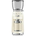 SMEG Retro Electric Coffee Grinder (Cream)