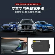 SNATEEN Wireless Charging Pad for Hongqi H5/HS5/HS7 2022 Fast Qi Charger Direct Fit Replacement Phone Charger Upgrade Easy Installation