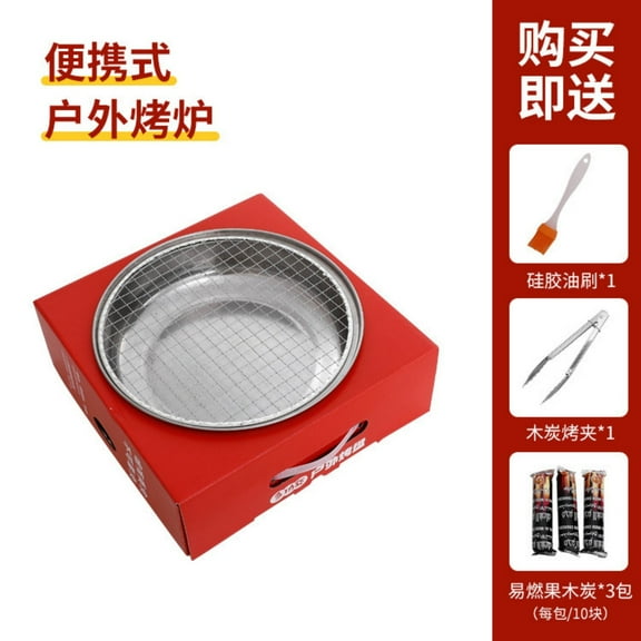SNGMN Disposable Barbecue Grill Portable Outdoor BBQ Grill with Handle, Easy Light Charcoal Oven for Travel Picnic