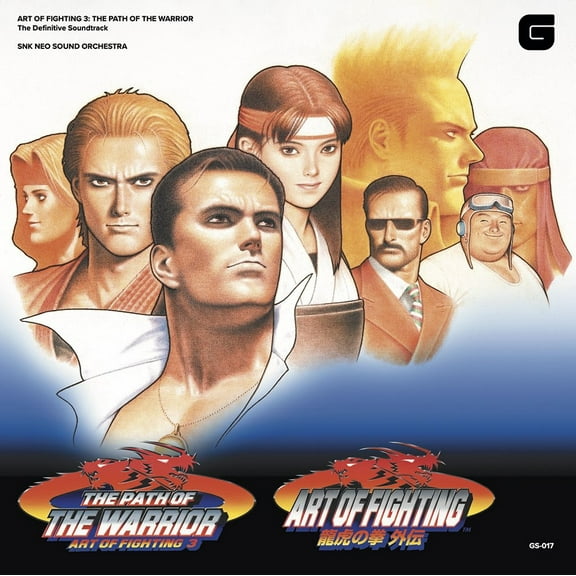 SNK Neo Sound Orchestra - Art Of Fighting III Soundtrack - Music & Performance - Vinyl