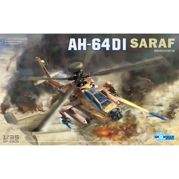 SNOWMAN MODEL SP-2605 1/35 SCALE AH-64DI SARAF MODEL