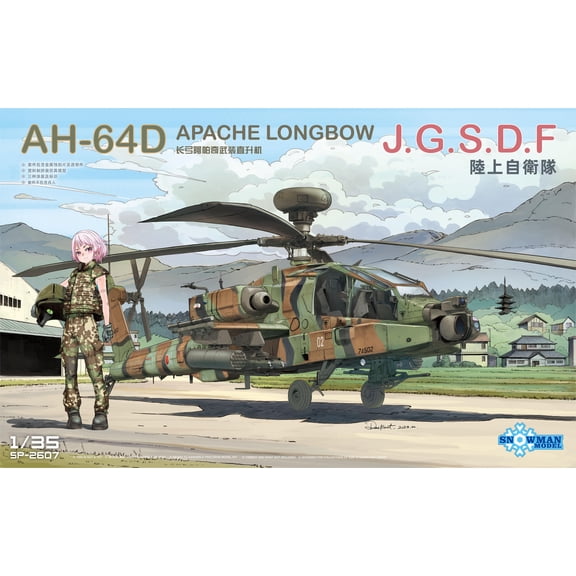 SNOWMAN MODEL SP-2607 1/35 AH-64D APACHE LONGBOW J.G.S.D.F MODEL