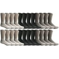thumbnail image 1 of SOCKS'NBULK Wholesale Crew Socks, Men Women Children, Cotton Basic Wear (24 Pack Mix, 10-13), 1 of 3