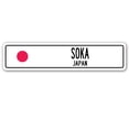 thumbnail image 1 of SOKA JAPAN Street Sign Japanese flag city country road wall gift, 1 of 5