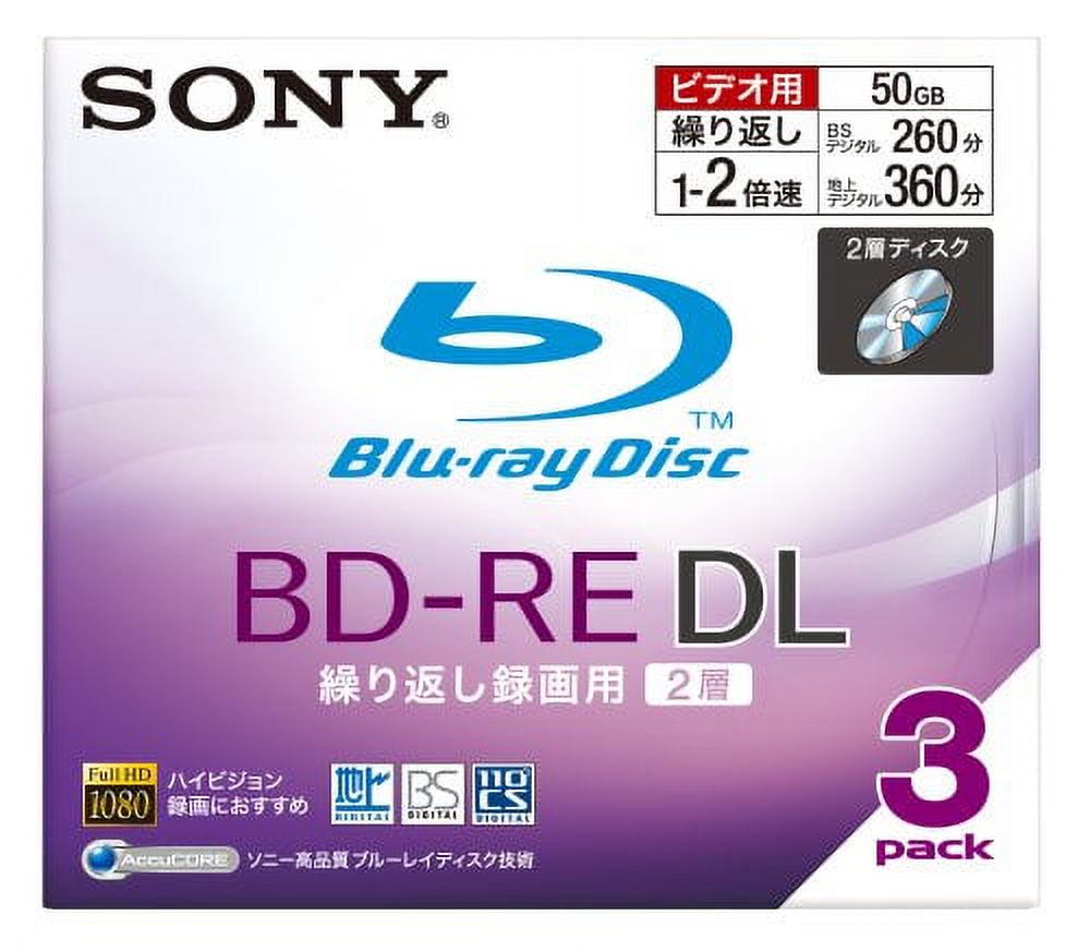SONY Bluray Disc Recording BDRE Rewritable Double Layer Double Speed