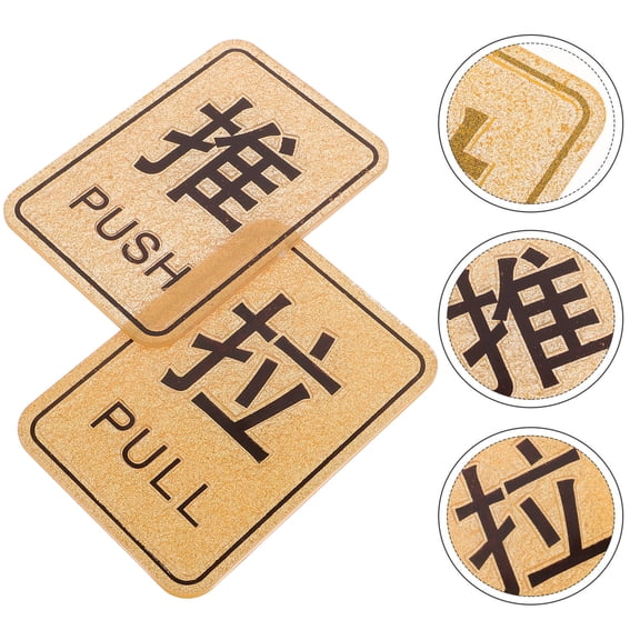 SOPOTUTU Stylish Acrylic Push Pull Signs, Assorted Colors for Home and Public Places 1Pair