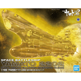 thumbnail image 1 of SPACE BATTLESHIP YAMATO 2202 FINAL BATTLE VER. (HIGH DIMENSION CLEAR) (BANS59016), 1 of 6