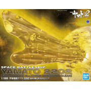 SPACE BATTLESHIP YAMATO 2202 FINAL BATTLE VER. HIGH DIMENSION CLEAR BANS59016