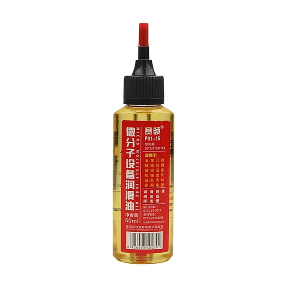 SPOORYYO High-Performance Micro Molecular Lubricating Oil - 60ml for Door Locks, Mechanical Equipment, and More - Rust Prevention and High Temperature Resistance