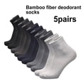 thumbnail image 1 of SPRING PARK 5 Pairs/Set Men's Solid Color Bamboo Fiber Cozy Sweat Odor Resistant Middle Tube Crew Ankle Socks, 1 of 7