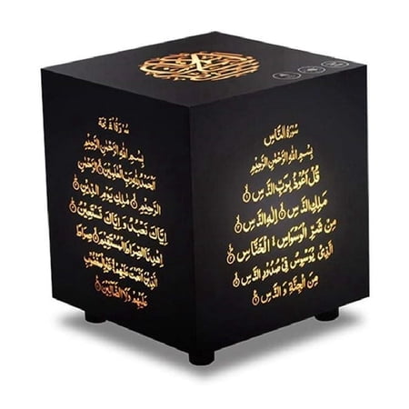 Zhohuaboy Quran Speaker Smart Azan Clock with APP and Remote Control, Multicolor,for Islamic Prayer,SQ805