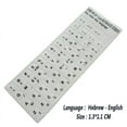 SR Standard Matte 3 in 1 Hebrew 15 Kinds Keyboard Stickers Language