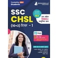 thumbnail image 1 of SSC CHSL Tier 1 Book 2023 (Hindi Edition) - 8 Full Length Mock Tests and 3 Previous Year Papers (1100 Solved Questions) , (Paperback), 1 of 1