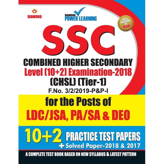 SSC - CHSL - Tier - I 10 +2 PTP, (Paperback)