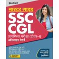 thumbnail image 1 of SSC Graduate Level Pre Exam (H), (Paperback), 1 of 1
