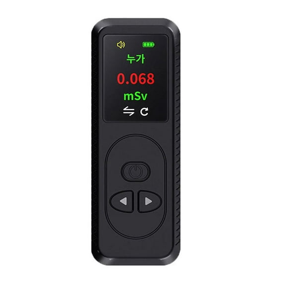 SSKFHGI Nuclear Radiation Detectors Geiger Counter Tube XRay Monitor 8 Langua