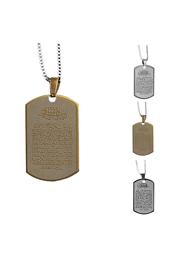 Silver With Rice Bead Chain Titanium Steel Religious Muslim Tag Necklace For Men